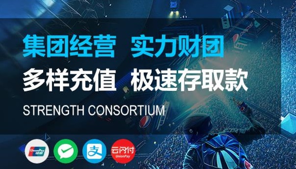 HOME-2026官方最新网站「富联平台」